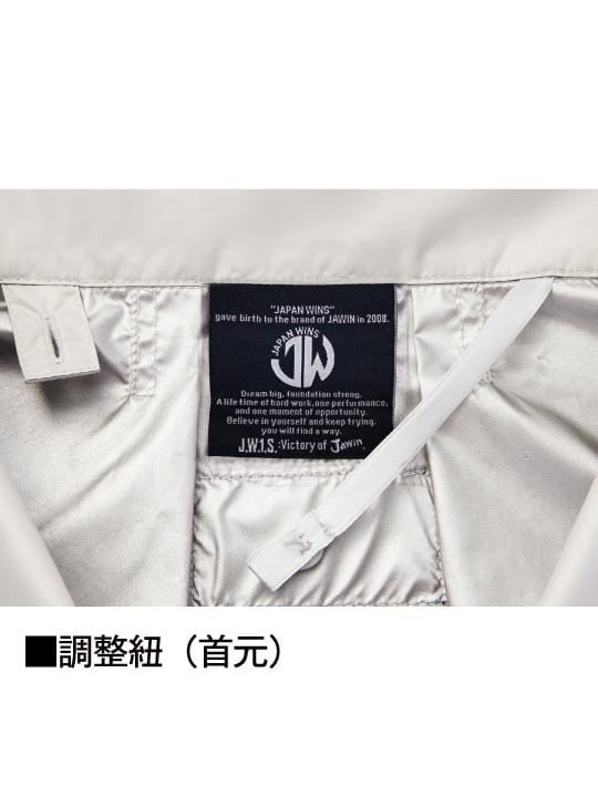 【Jawin】 FS54180O 空調服(R) ベスト＋14.4V瞬間冷却超大容量ターボハイパワーファン対応スターターキット（ファンレッド）※ケーブル差込口は円形[春夏]