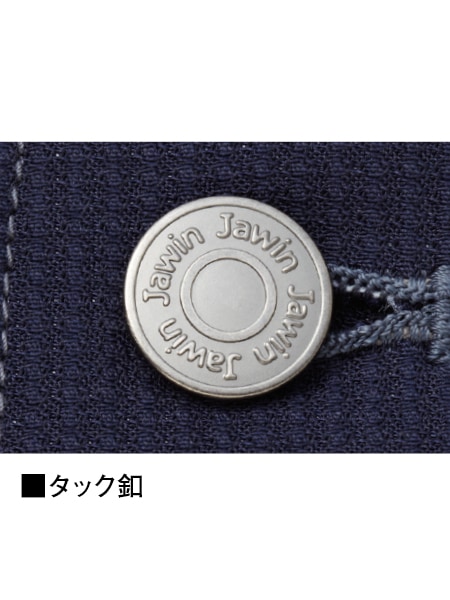 【Jawin】 56702 ストレッチノータックカーゴパンツ [春夏]※SLIM FIT※