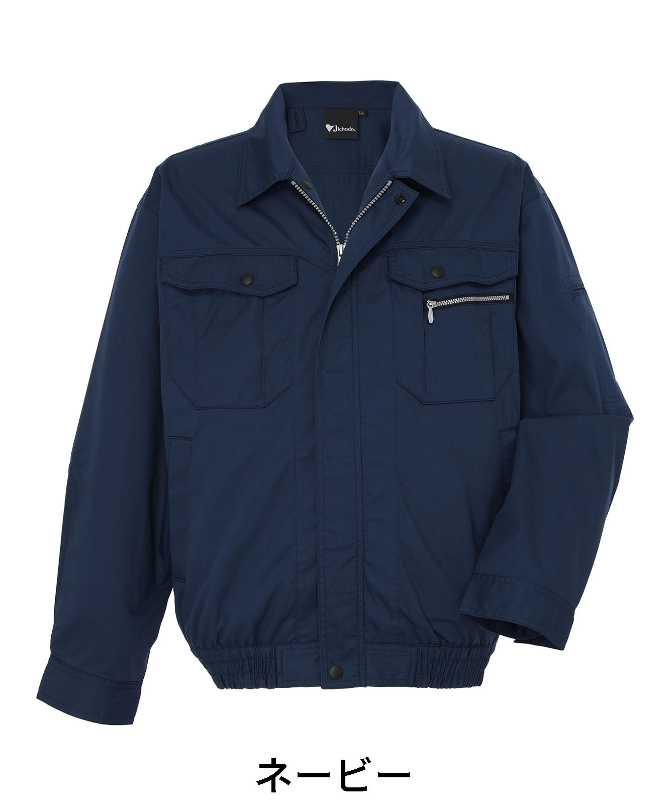 【JICHODO】87040 空調服(R)長袖ブルゾン [春夏]