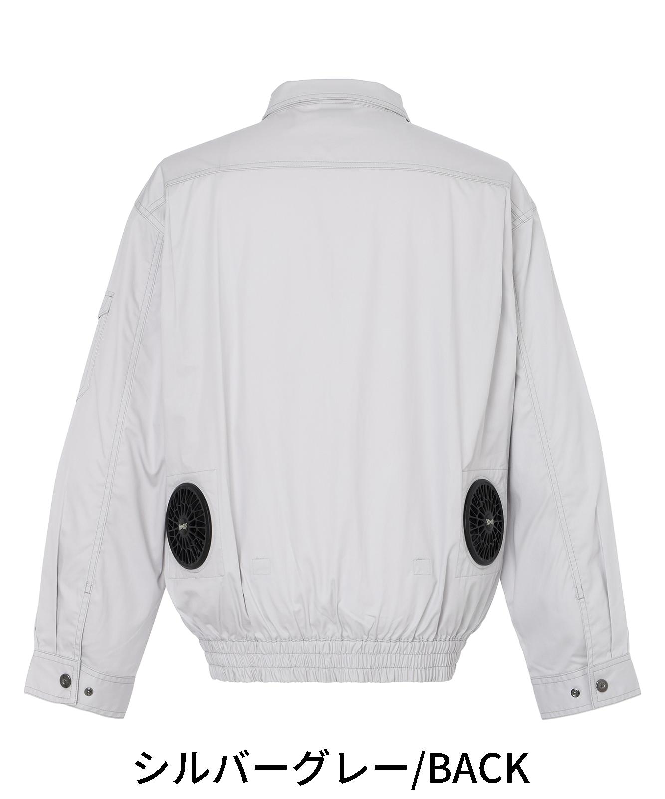 【JICHODO】87050 空調服(R)長袖ブルゾン　[春夏]