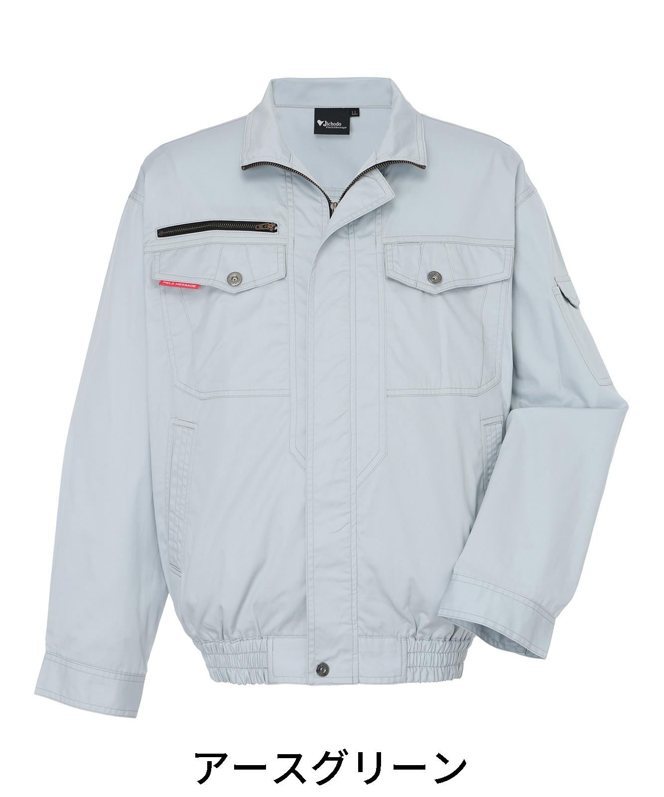 【JICHODO】87050 空調服(R)長袖ブルゾン　[春夏]