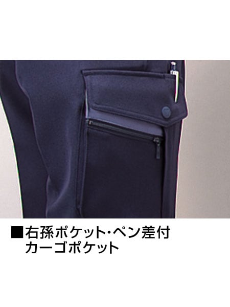 【JICHODO】 40402 ストレッチツータックカーゴパンツ [秋冬]