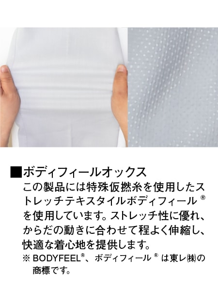【Jawin】 56802 ストレッチノータックカーゴパンツ [春夏]※SLIM FIT※