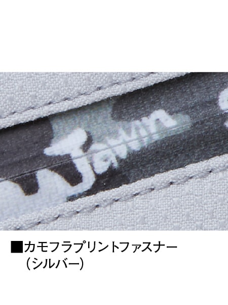 【Jawin】 56802 ストレッチノータックカーゴパンツ [春夏]※SLIM FIT※
