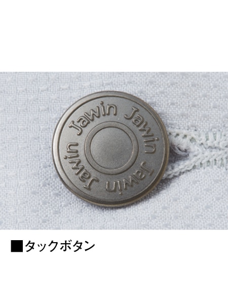 【Jawin】 56802 ストレッチノータックカーゴパンツ [春夏]※SLIM FIT※