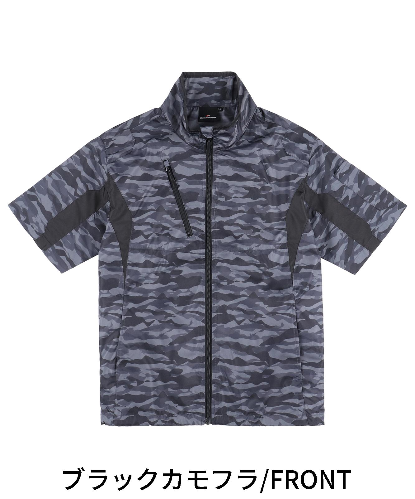 【JICHODO】87070 空調服(R)半袖ジャケット [春夏]