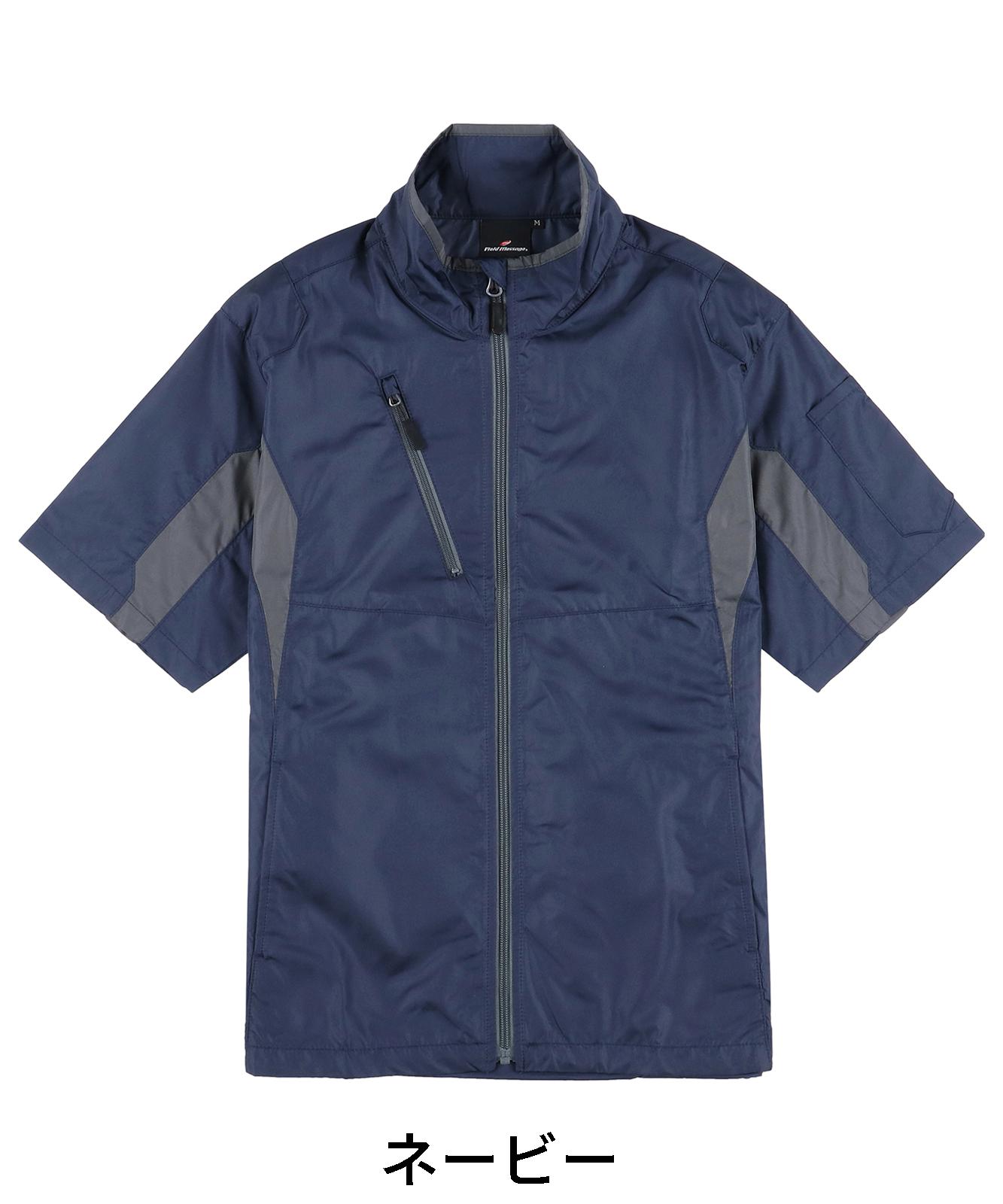 【JICHODO】87070 空調服(R)半袖ジャケット [春夏]