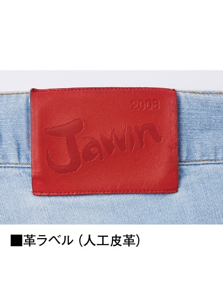 【Jawin】 56902 ストレッチノータックカーゴパンツ [春夏]※SLIM FIT※