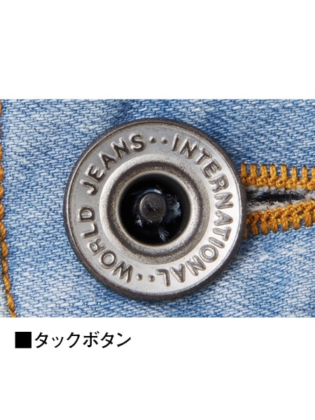 【Jawin】 56902 ストレッチノータックカーゴパンツ [春夏]※SLIM FIT※
