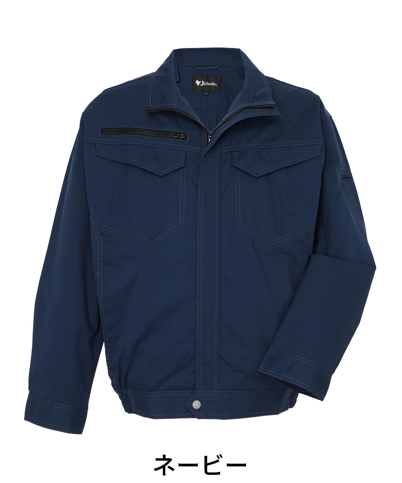 【JICHODO】87080 空調服(R)エコ長袖ブルゾン(ファン無し)　[春夏]