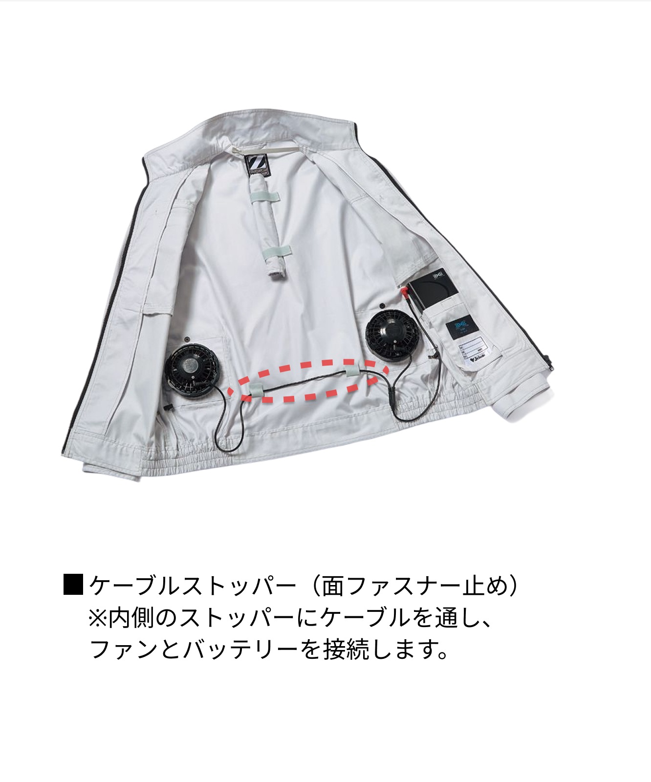 【JICHODO】87080 空調服(R)エコ長袖ブルゾン(ファン無し)　[春夏]