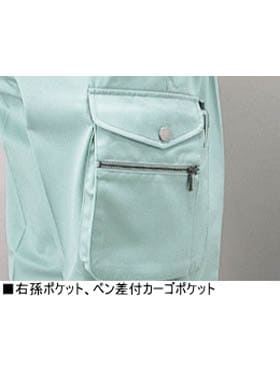 【JICHODO】 41502 ツータックカーゴパンツ [秋冬]