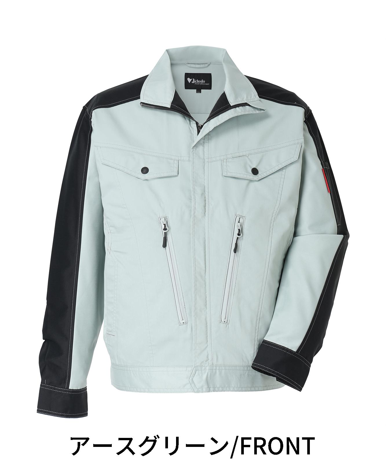 【JICHODO】87700 製品制電ストレッチ長袖ジャンパー [春夏]※SLIM FIT※