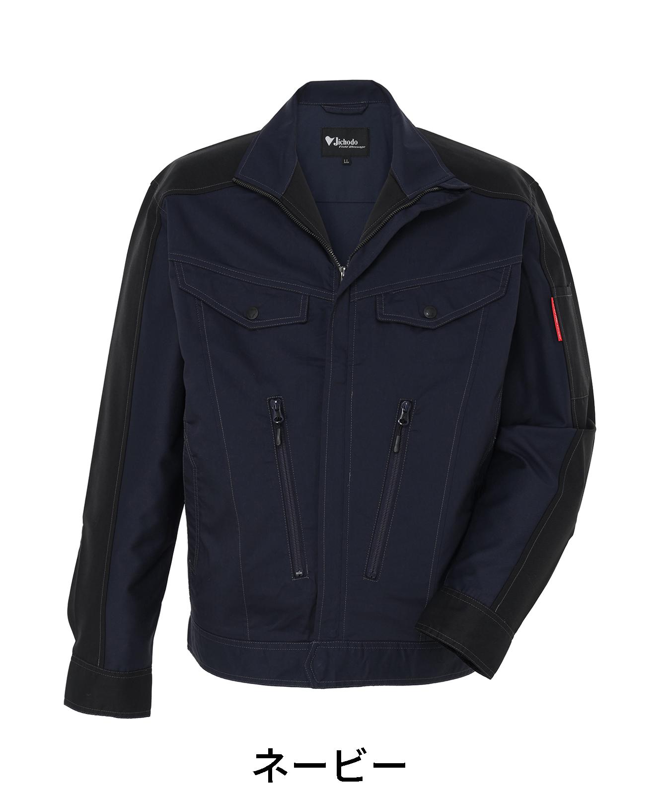 【JICHODO】87700 製品制電ストレッチ長袖ジャンパー [春夏]※SLIM FIT※