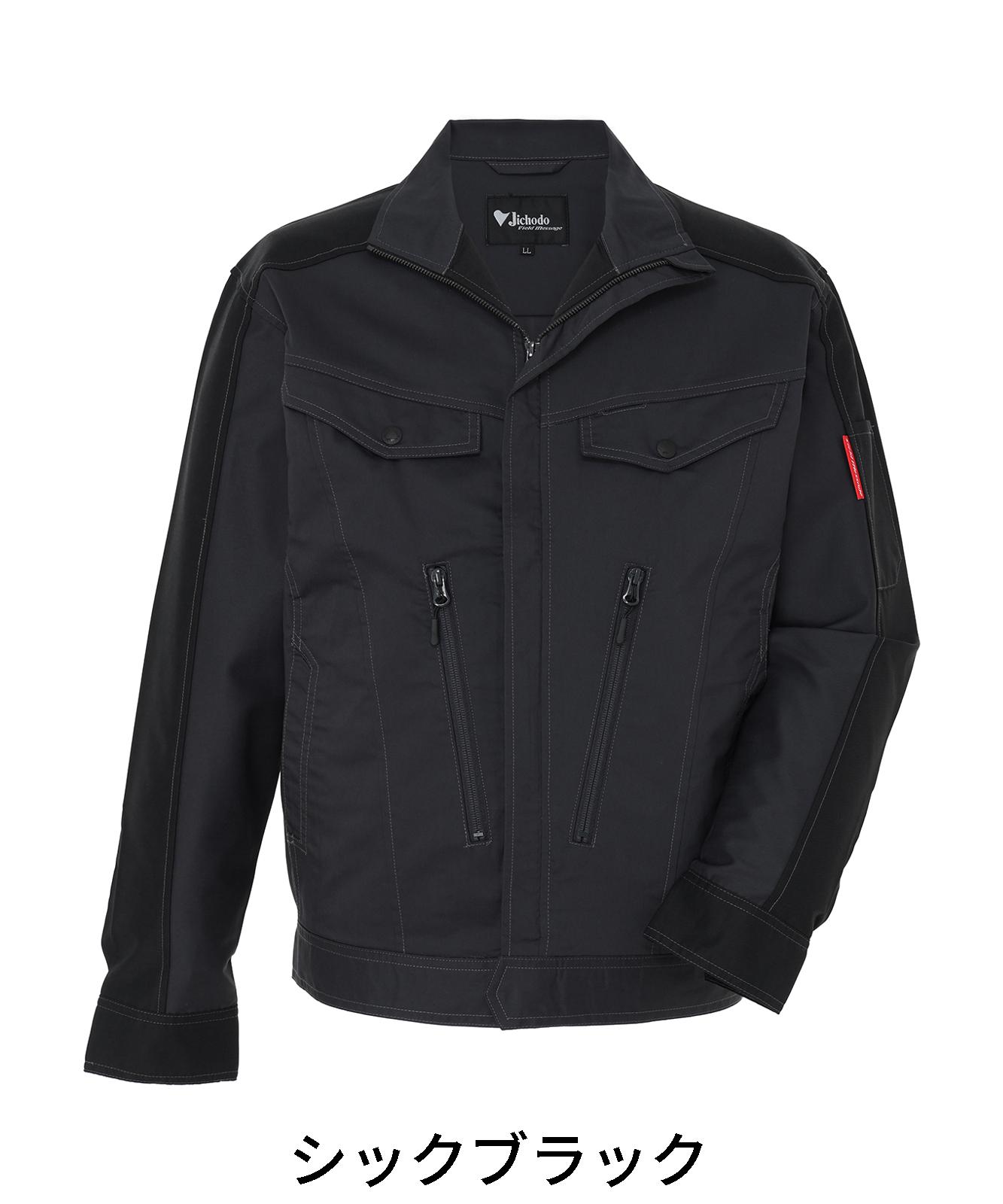 【JICHODO】87700 製品制電ストレッチ長袖ジャンパー [春夏]※SLIM FIT※