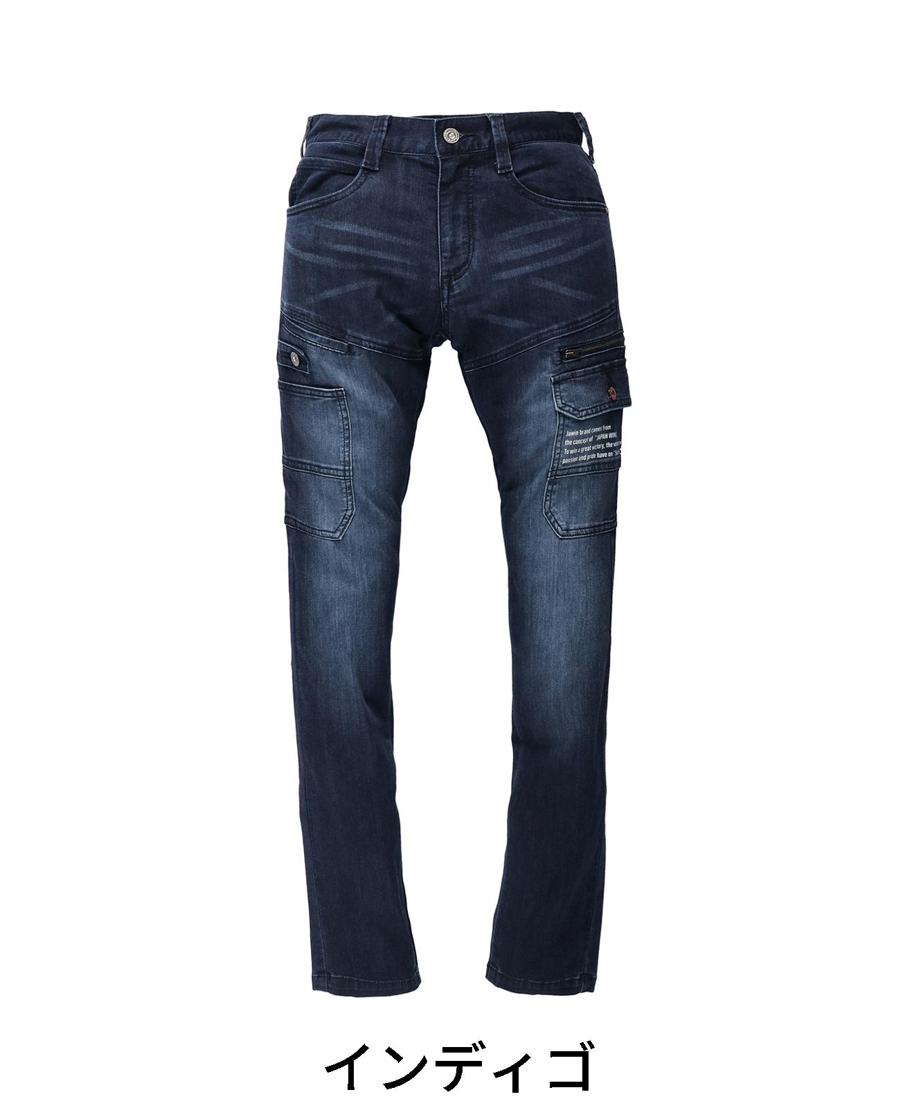 【Jawin】 57002 ストレッチノータックカーゴパンツ[春夏]※SLIM FIT※