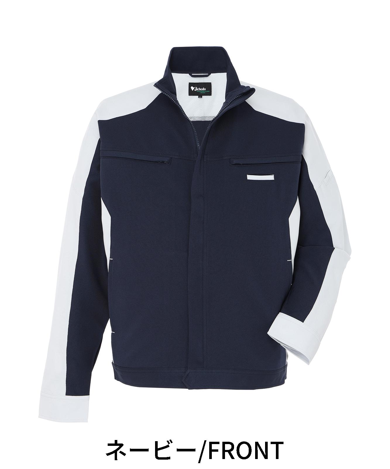 【JICHODO】87900 エコ製品制電ストレッチ長袖ジャンパー [春夏]※SLIM FIT※
