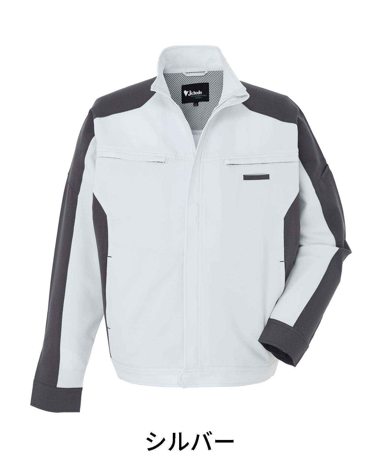 【JICHODO】87900 エコ製品制電ストレッチ長袖ジャンパー [春夏]※SLIM FIT※