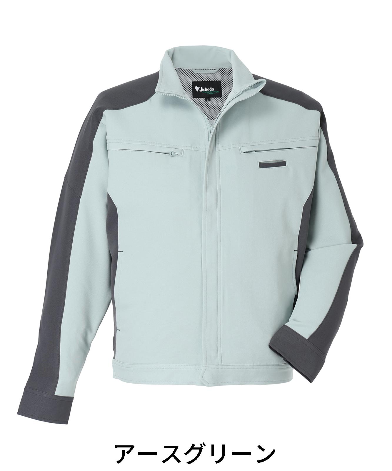 【JICHODO】87900 エコ製品制電ストレッチ長袖ジャンパー [春夏]※SLIM FIT※