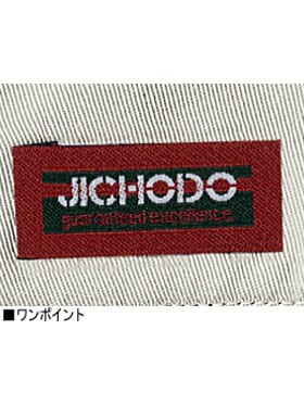 【JICHODO】 41602 ツータックカーゴパンツ [秋冬]