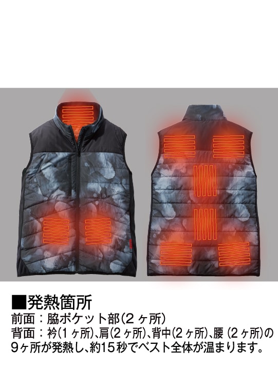 【FEVER GEAR ADVANCE】 FGA79000 電熱ベスト＜名入れ刺繍加工不可＞[秋冬]