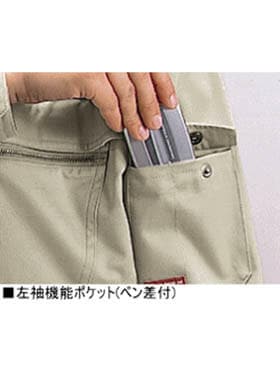 【JICHODO】 42000 ブルゾン [秋冬]