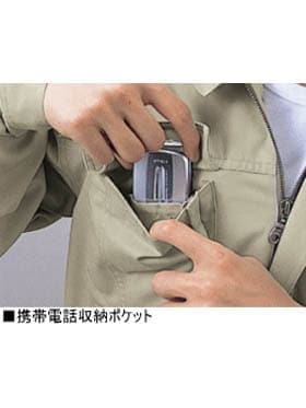【JICHODO】 42000 ブルゾン [秋冬]