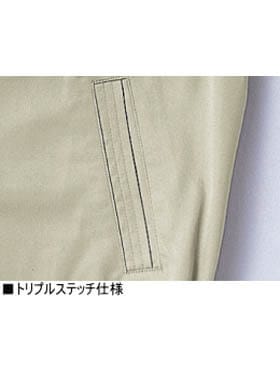 【JICHODO】 42000 ブルゾン [秋冬]