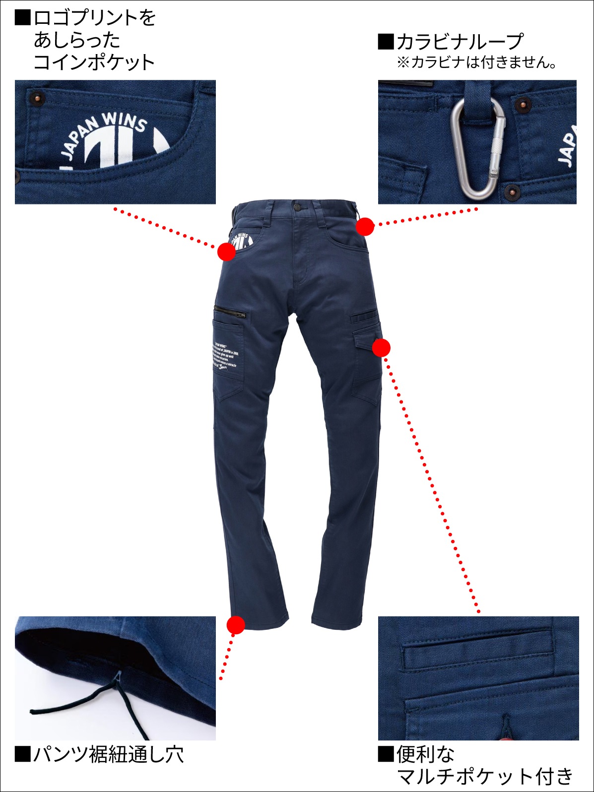 【Jawin】 57302 ストレッチノータックカーゴパンツ[春夏]※SLIM FIT※