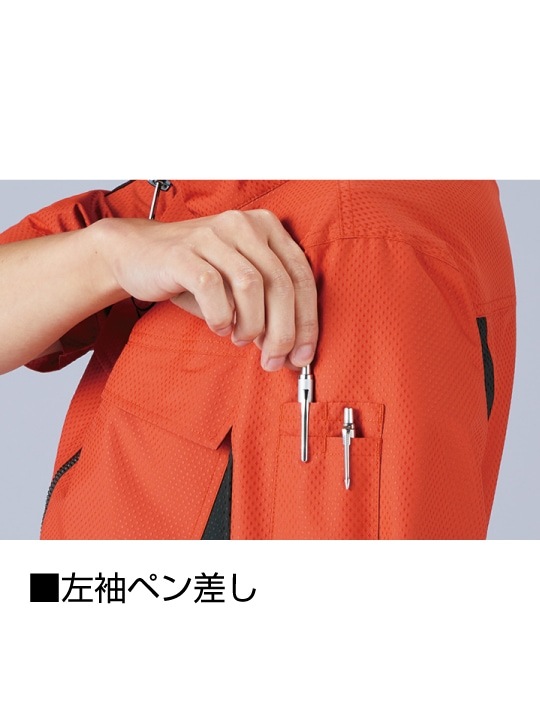 【Jawin】 FS54200Z 空調服(R)半袖ブルゾン＋25V超大風量連続モード搭載 スターターキット（ファンブルー）[春夏]