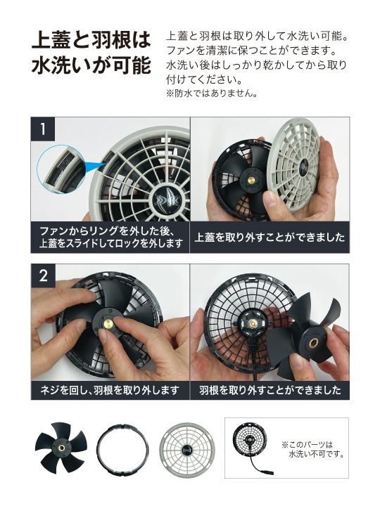 【Jawin】 FS54200Z 空調服(R)半袖ブルゾン＋25V超大風量連続モード搭載 スターターキット（ファンブルー）[春夏]