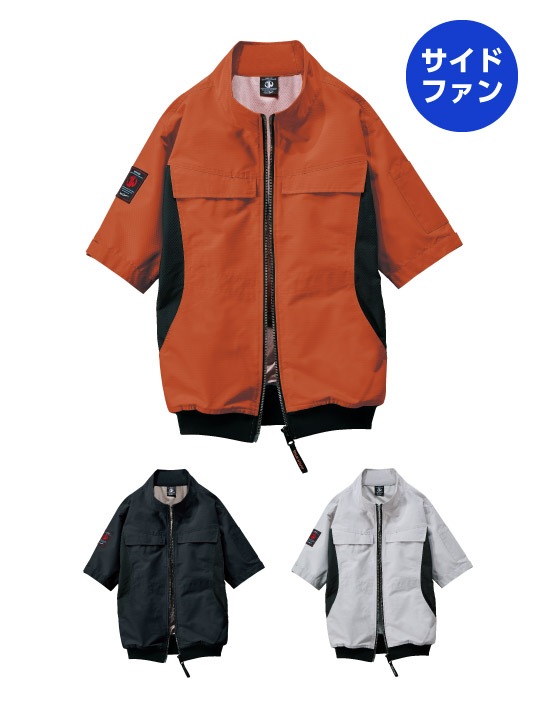【Jawin】 FS54200Z 空調服(R)半袖ブルゾン＋25V超大風量連続モード搭載 スターターキット（ファンブルー）[春夏]