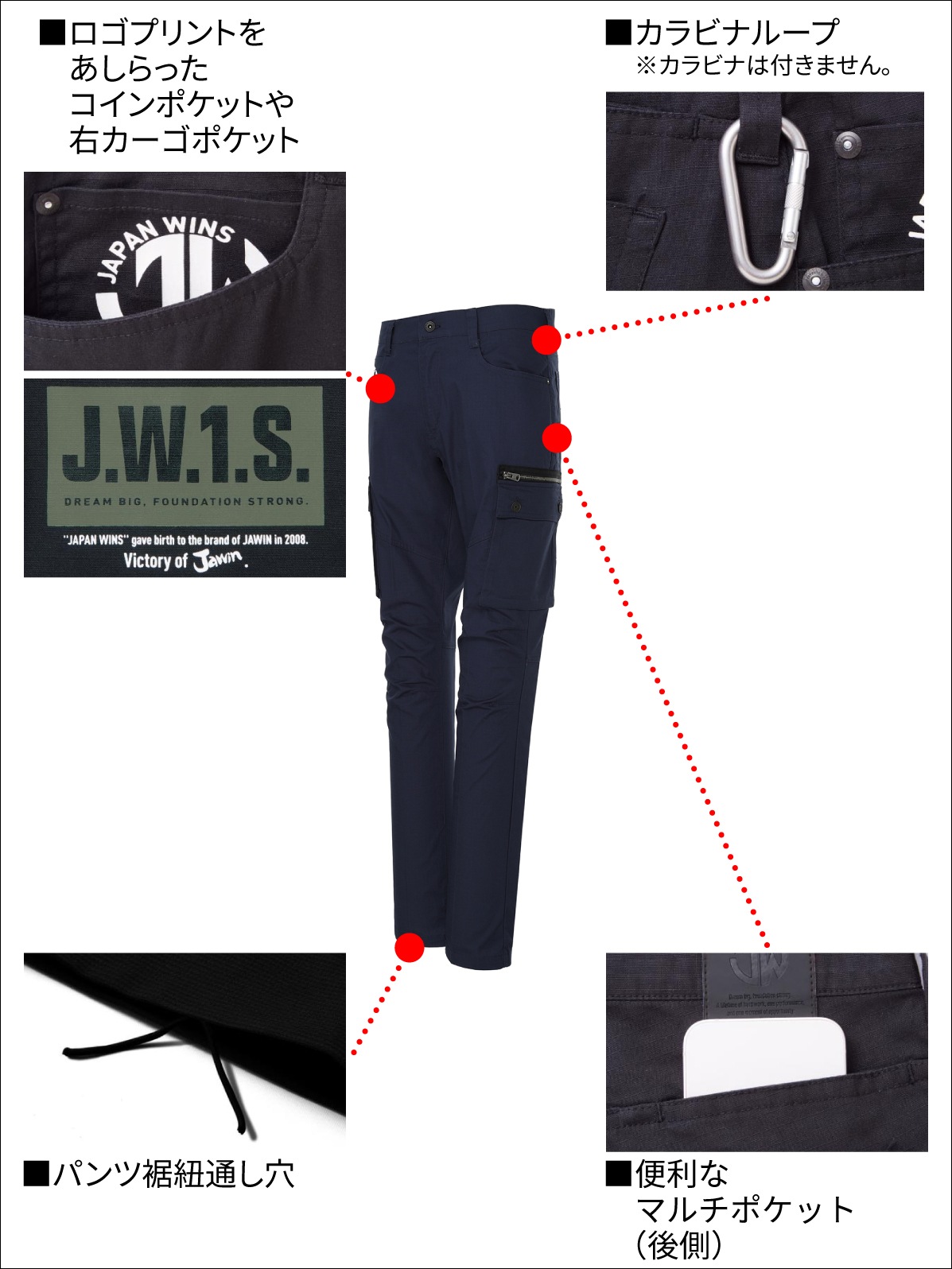 【Jawin】 57502 ストレッチノータックカーゴパンツ[春夏]※SLIM FIT※