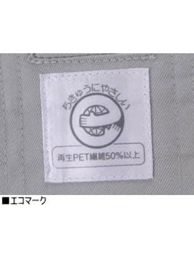 【JICHODO】 43800 エコ5バリューブルゾン [秋冬]