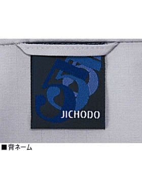 【JICHODO】 43800 エコ5バリューブルゾン [秋冬]