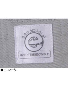 【JICHODO】 43802 エコ5バリューツータックカーゴパンツ [秋冬]