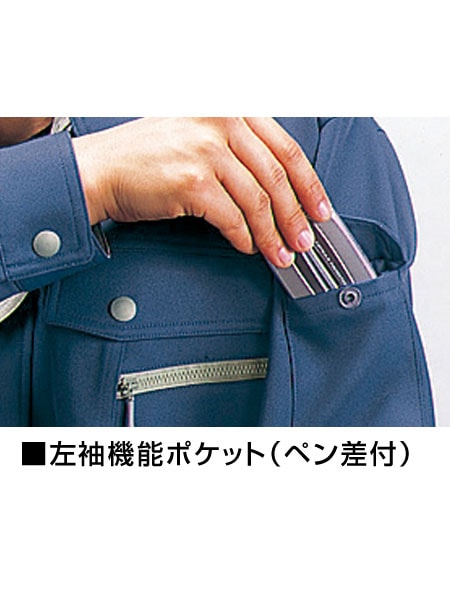 【JICHODO】 44004 清涼長袖シャツ [春夏]