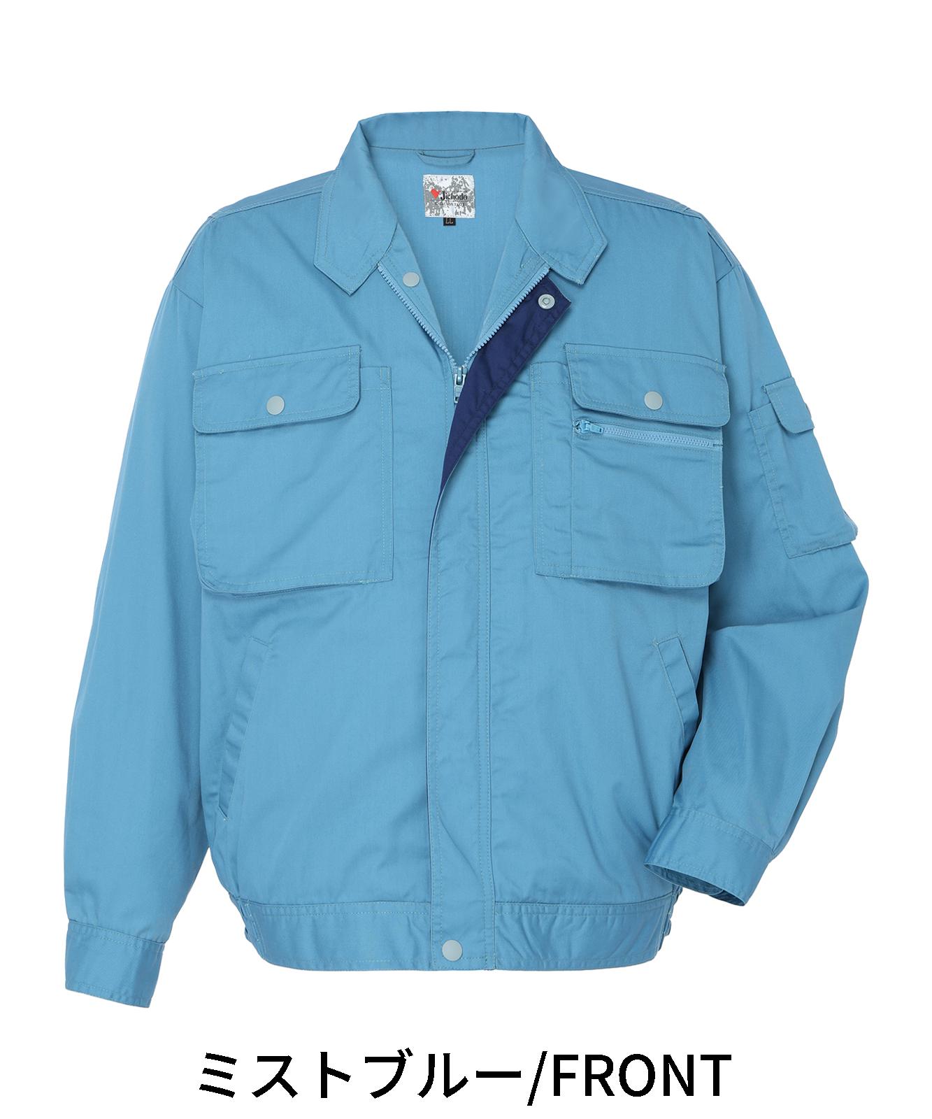 【JICHODO】 44100 製品制電長袖ブルゾン [春夏]
