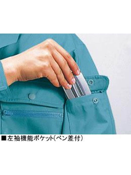 【JICHODO】 44100 製品制電長袖ブルゾン [春夏]
