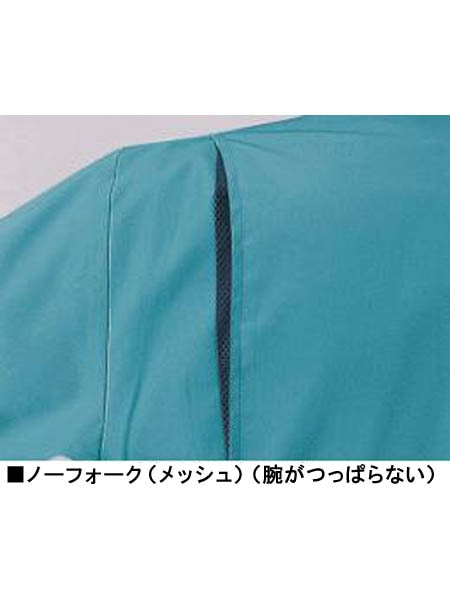 【JICHODO】 44100 製品制電長袖ブルゾン [春夏]