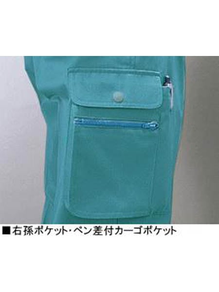 【JICHODO】 44102 製品制電ワンタックカーゴパンツ [春夏]