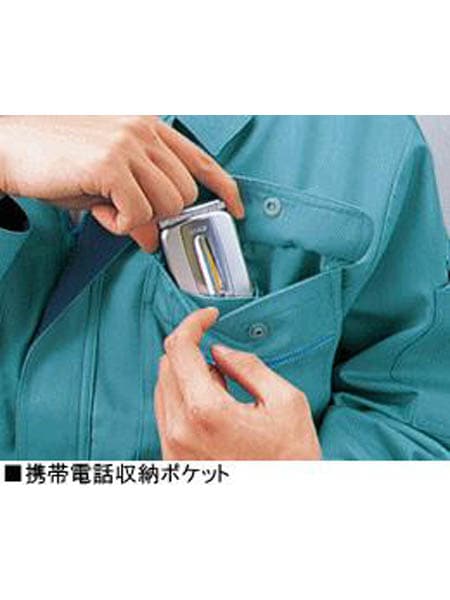 【JICHODO】 44110 製品制電半袖ブルゾン [春夏]