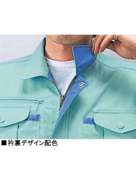 【JICHODO】 45000 長袖ブルゾン [春夏]