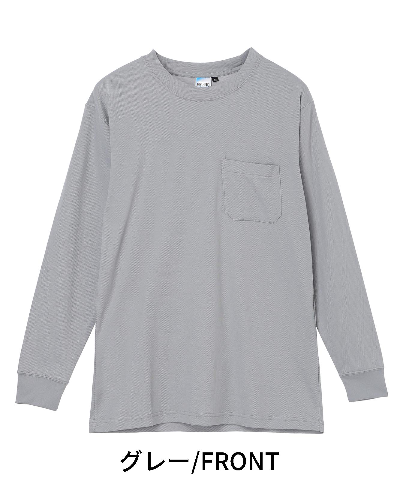 【Mr.JIC】 94704 長袖Tシャツ [春夏]