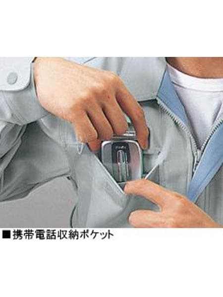 【JICHODO】 45310 製品制電清涼半袖ブルゾン [春夏]
