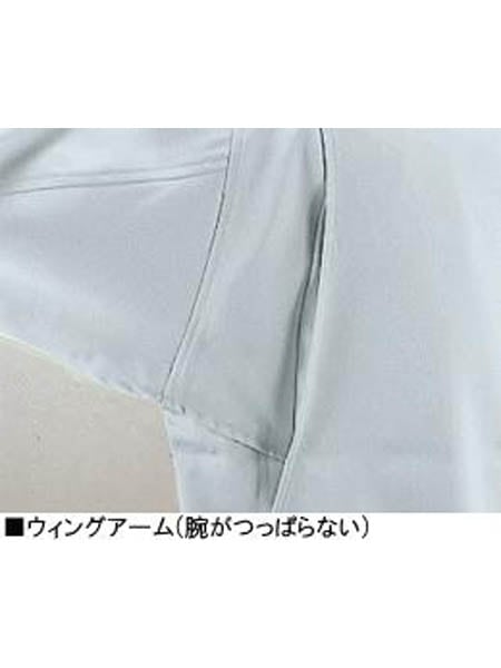 【JICHODO】 45310 製品制電清涼半袖ブルゾン [春夏]