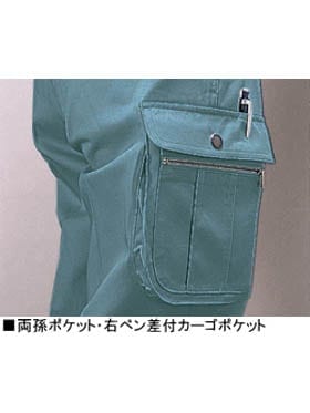 【JICHODO】 45602 ツータックカーゴパンツ [春夏]