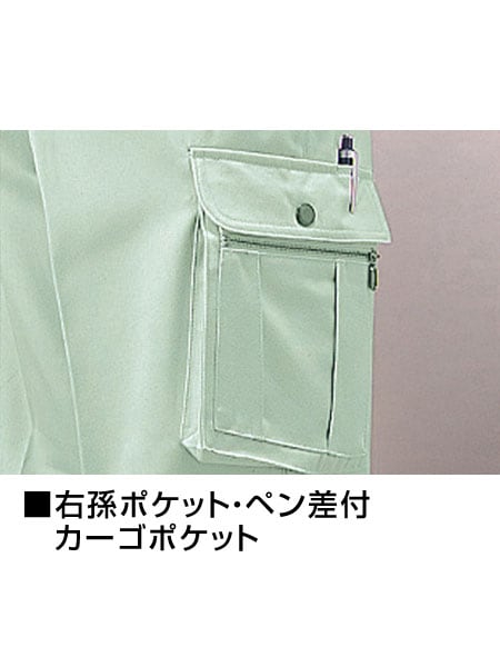 【JICHODO】 46002 形態安定ツータックカーゴパンツ [春夏]