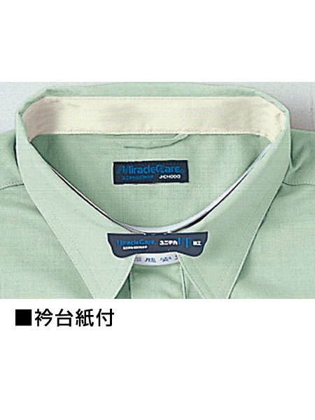 【JICHODO】 46004 形態安定長袖シャツ [通年]