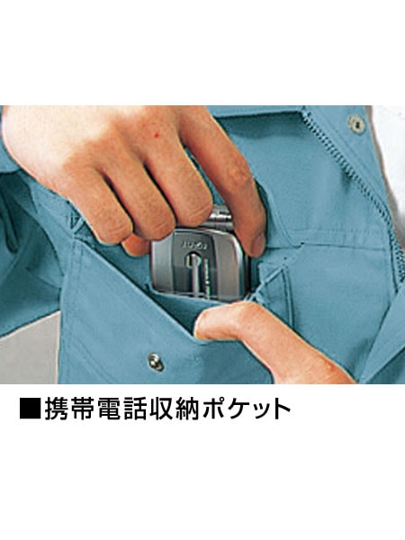 【JICHODO】 46100 エコ長袖ブルゾン [春夏]